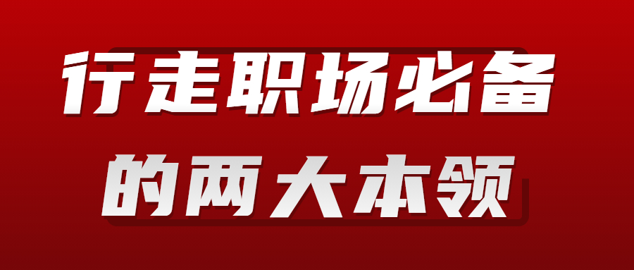 健康医疗新闻政务民生公众号首图 (3).jpg