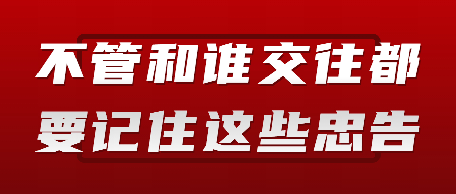 健康医疗新闻政务民生公众号首图 (4).jpg