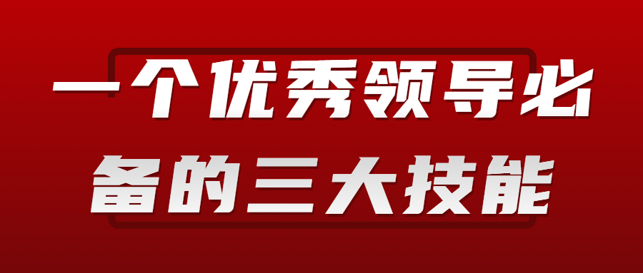 健康医疗新闻政务民生公众号首图 (5).jpg