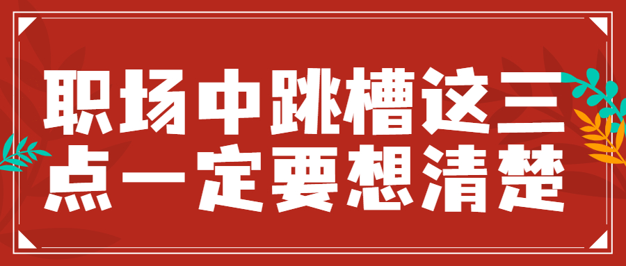 融媒体2022两会总结公众号首图 (9)_ABC看图.jpg