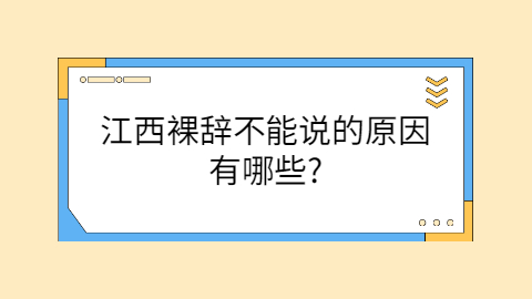 江西人才招聘网