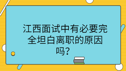 江西人才招聘网