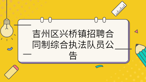 江西社会招聘