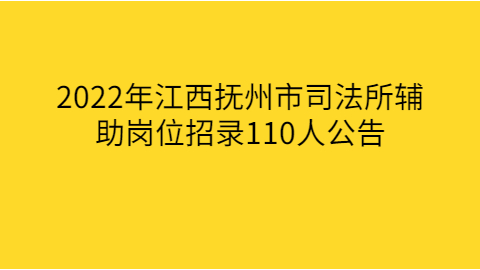 江西社会招聘