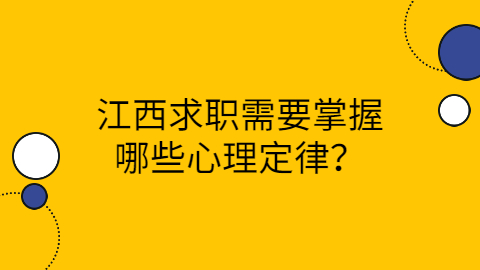 江西人才招聘网