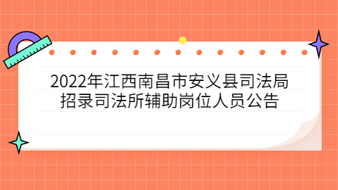 江西社会招聘
