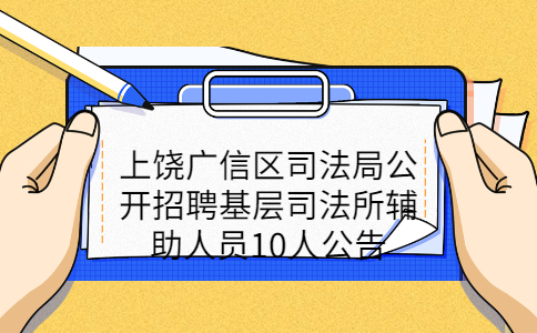 江西社会招聘
