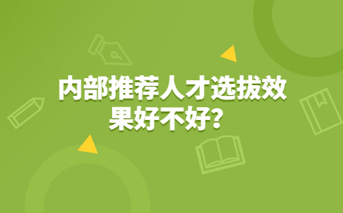 江西人才招聘网