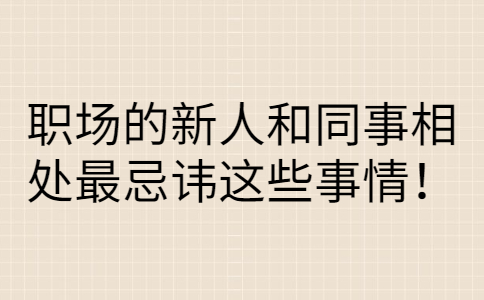 江西人才市场