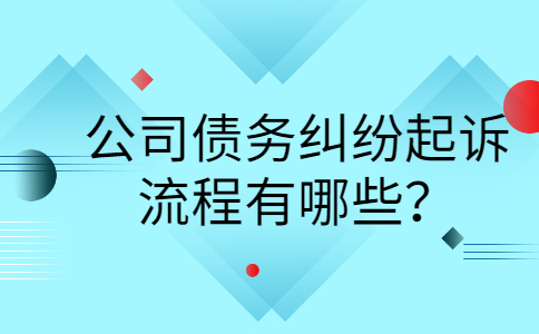 江西劳务纠纷