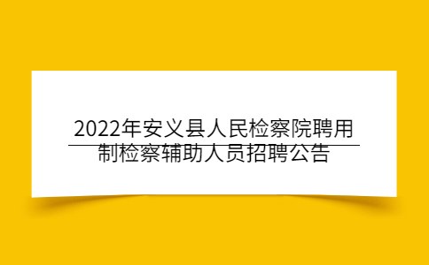 江西社会招聘