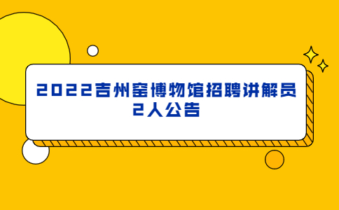 江西社会招聘