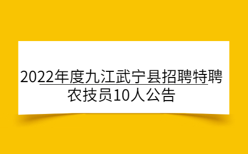 江西专技人才