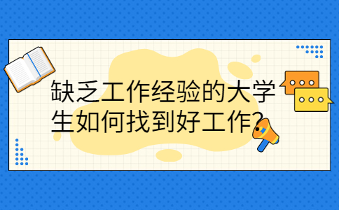 江西招聘资讯