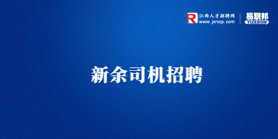 公安治安工作汇报情况通报简约政务公众号首图 (8).jpg
