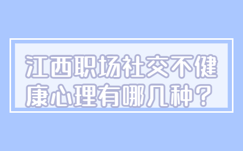 江西招聘答疑