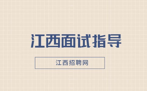 南昌找工作