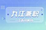 九江找工作|陕西星诉月倾文化传媒公司招聘语音主播