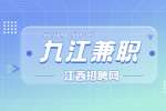 九江经济技术开发区梦飞轮滑馆招聘助教