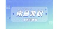 天津市深云商务咨询有限公司招聘各地对接人兼职
