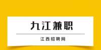 九江找工作|厦门欧贝传动科技公司招聘区域销售经理