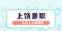 上饶找工作|厦门欧贝传动科技股份有限公司招聘区域兼职！