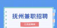 抚州找工作|上海风逊商务咨询公司招聘兼职外勤