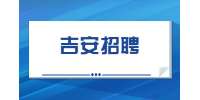上海艾科赛思网络科技集团有限公司招聘区域业务主管