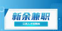 国庆可兼职新干电子厂240一天