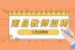 渭南爱乐品学教育有限公司招聘家教老师
