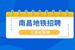 南昌找工作|治晓乾教育科技有限公司招聘人事专员