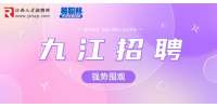 九江人才网|落创传媒有限公司招聘运营助理