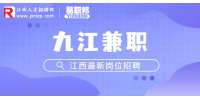 九江兼职|杭州早起科技招聘兼职微信客服