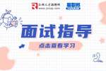面试前要对自我优缺点进行分析