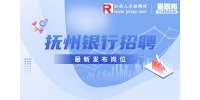 抚州招聘平安银行车险专员-中国平安财产保险公司