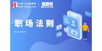 南昌人才招聘网：如何改变自己的职业生涯？