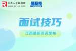 上一份工作不满意的方面怎么回答？