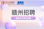 2022年江西赣州经济技术开发区公立医院招聘