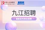2022年江西九江市第三人民医院招聘卫生专业技术人员