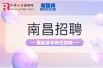 2022江西银行风险总监、合规总监招聘启事
