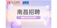 江西招聘网：2023江西省地震局招聘事业单位人员公告