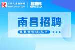 江西招聘网：2022招商银行南昌分行短期社会招聘启事