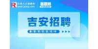 吉安人才网|2022江西吉安吉州区农业农村局招聘编外人员
