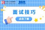 男生面试时应该怎么穿？