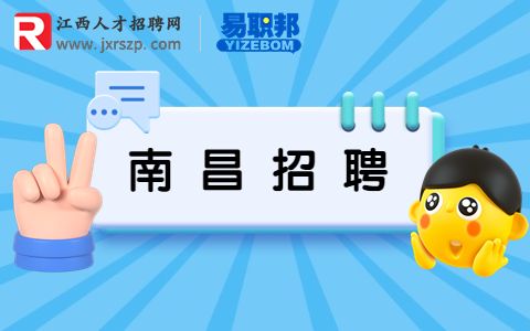 2023江西省考准考证打印入口