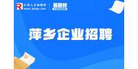 萍乡招聘|萍乡外企招聘市场主任-萍乡港华燃气有限公司