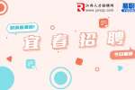 2023年宜春经济技术开发区教师招聘