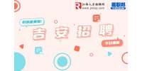 吉安人才网|2023年吉安市万安县公办高中招聘教师