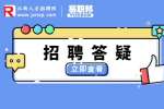 行政工作主要负责什么？