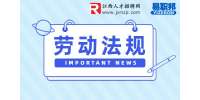 工伤保险条例有哪些是最常用到的？